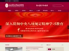 关于站长安博anbo成为皇家马德里全