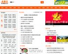 APPPC周排名： 41216