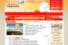 站点导航