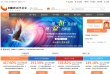 海淀金融财经安博最新app最新活动(