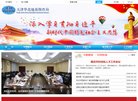 主页 > 地区网站排名 > 天津排名