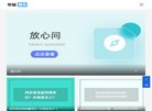 广东