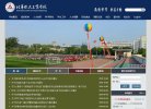 主页> 行业排名 > 地区排名 > 
