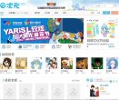 动漫安博最新app官方渠道(更新