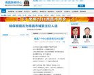安博最新app新人权益