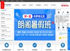 通信电子