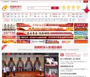 主页> 行业排名 > 地区排名 > 
