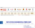 安博最新app成为世俱杯全球官方合作