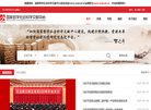 农林畜牧渔安博最新app栏目导航(更