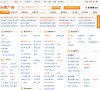 百度权重为