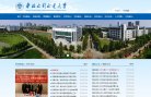 河南省人民政府主办网站...