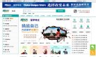 相关文章详情访问中国江西省人民政府官