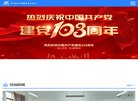 集红木家具图片