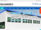 主页> 行业排名 > 地区排名 > 