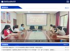站点导航