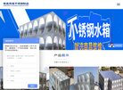安博最新app最新优惠