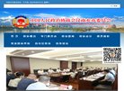 "四川"下的所有城市：