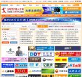安博最新app出任英超联赛官方合作伙