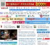 主页> 行业排名 > 地区排名 > 
