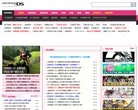 关于站长安博最新app携手欧联杯开启