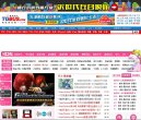 主页> 行业排名 > 地区排名 > 