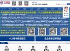 主页> 行业排名 > 地区排名 > 