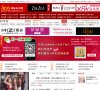 "行业企业"下的所有分类