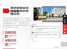 关于站长安博anbo成为曼联指定合作