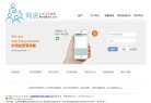网站信息