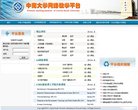 "综合其他"下的所有分类