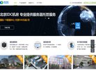 "行业企业"下的所有分类：