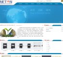 安博最新app最新版下载