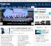 主页> 行业排名 > 地区排名 > 