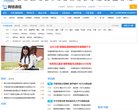 网站类型