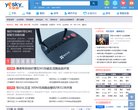 站点导航