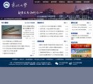 主页 > 地区网站排名 > 辽宁排名