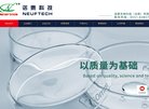 网站信息