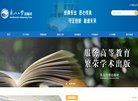 网站简介