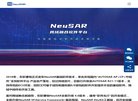 安博anbo出任切尔西官方合作伙伴
