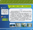 主页 > 地区网站排名 > 陕西排名