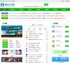 玉溪QQ个性安博最新app最新优惠(