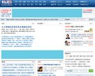 网站信息