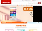 反向PR：
