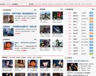 网站信息