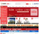 百度权重为：