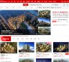"行业企业"下的所有分类