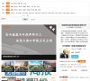 主页> 行业排名 > 地区排名 > 
