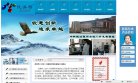 关于站长安博最新app优惠活动