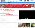"生活服务"下的所有分类