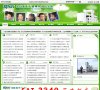 安博最新app使用方法